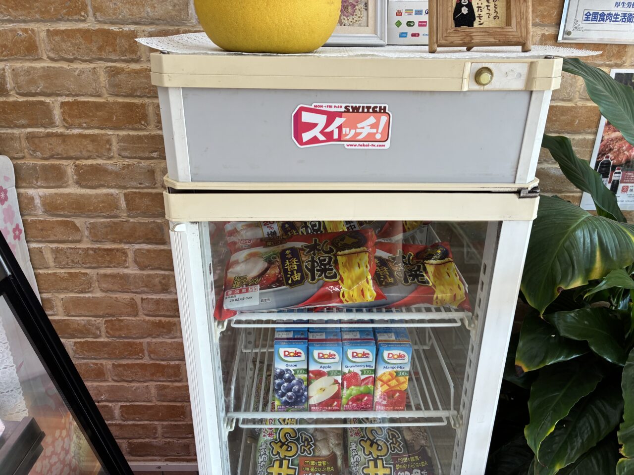 ミートブティック末広の店内と外観