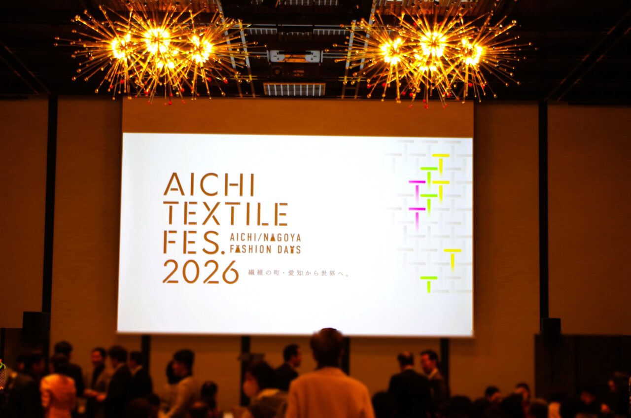 あいちテキスタイルフェス2026取材