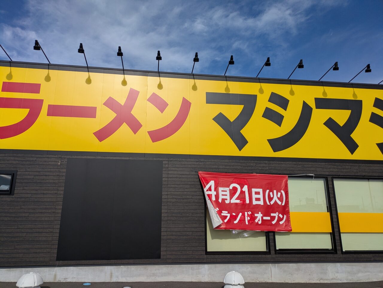 提供:やんりーさん様