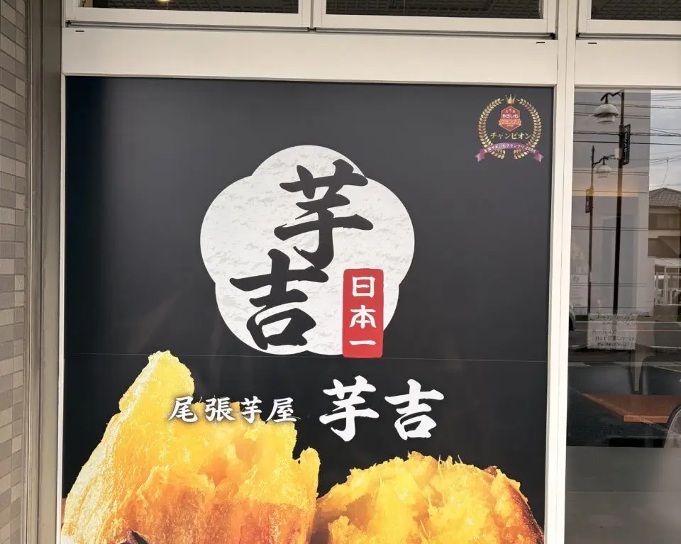 提供：読者様