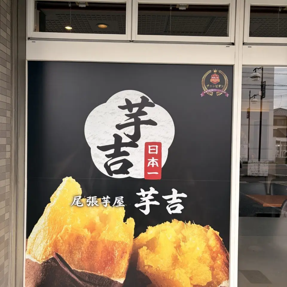 提供：読者様