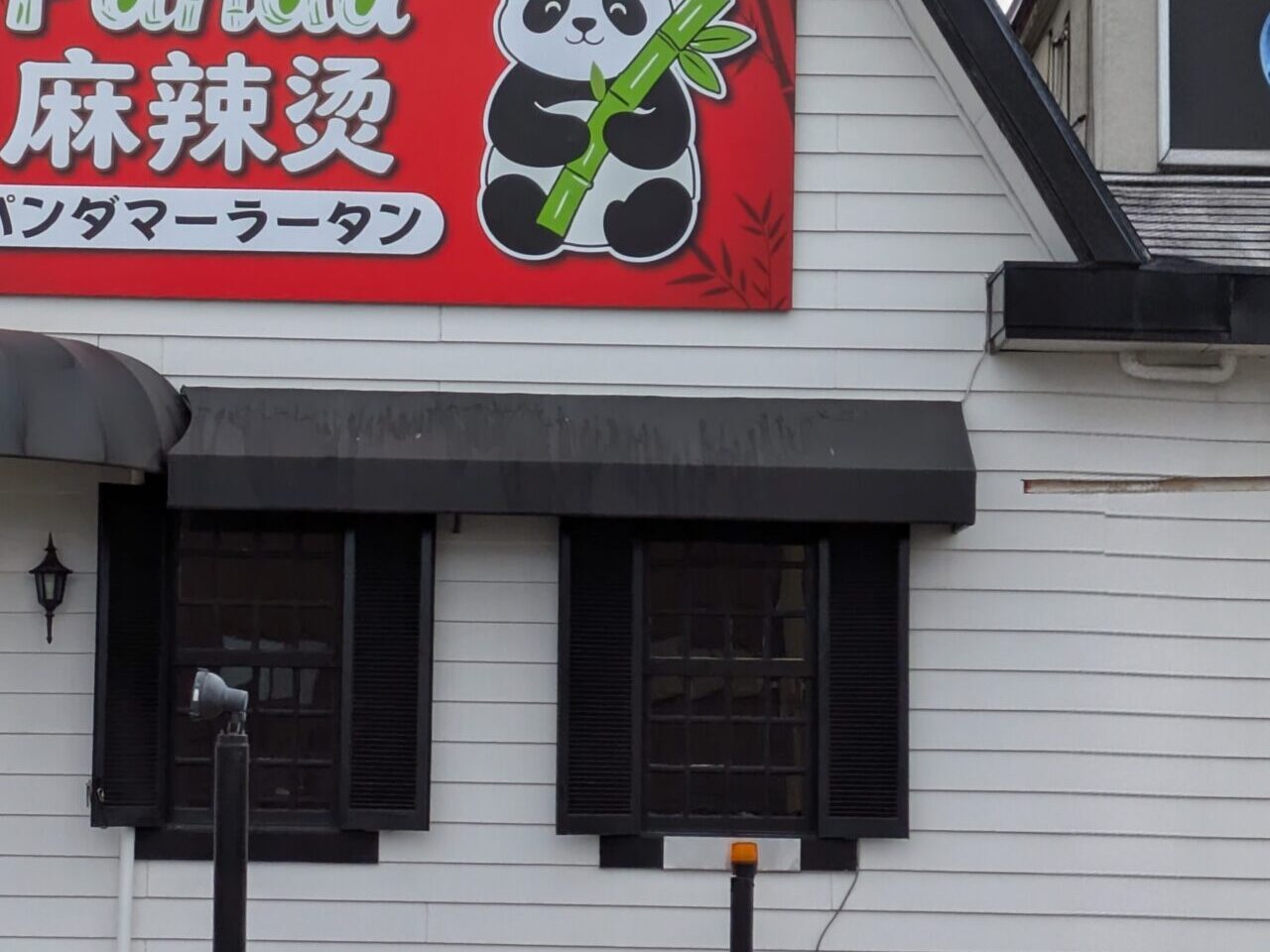 提供：やんりーさん様