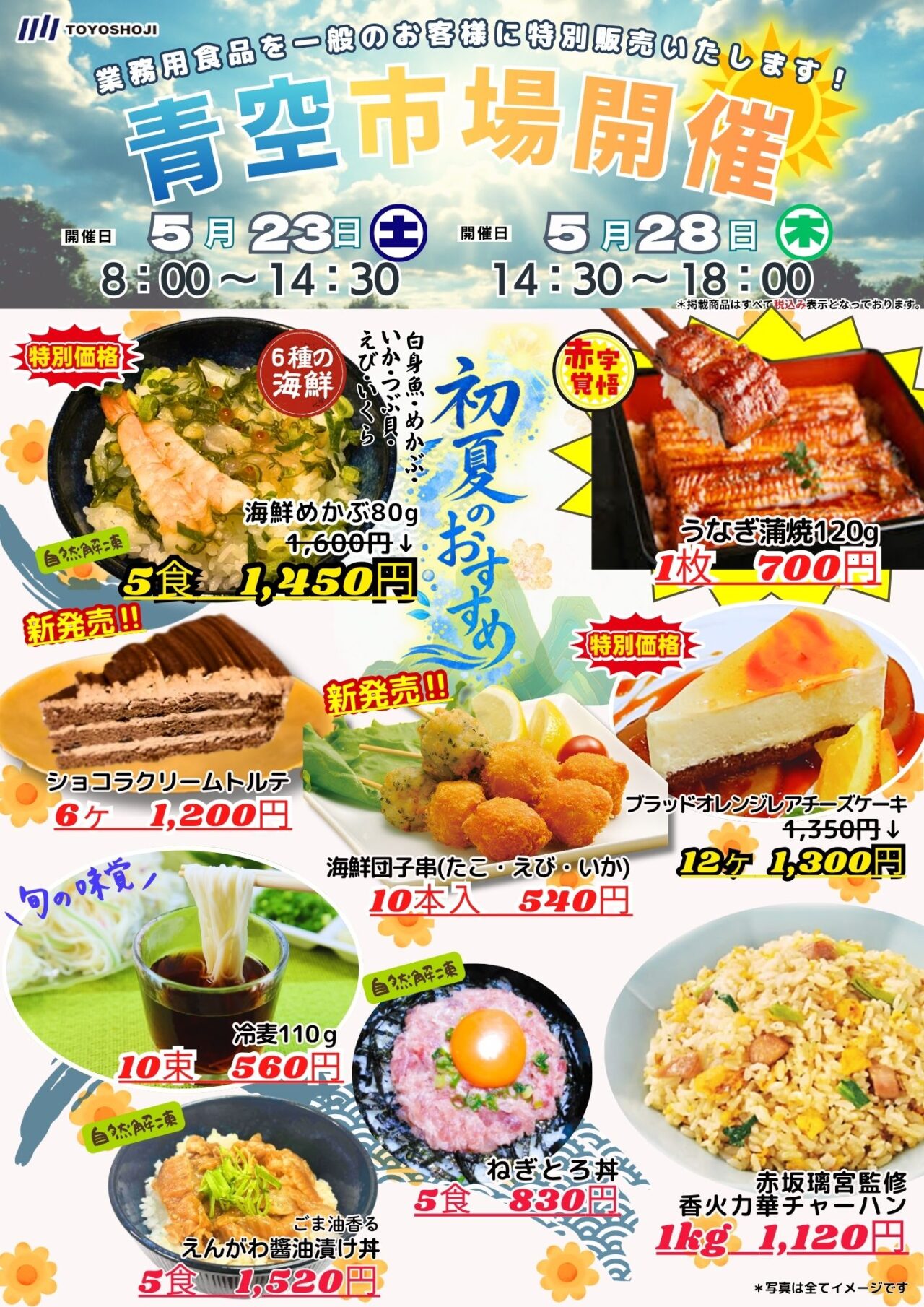 提供:読者様