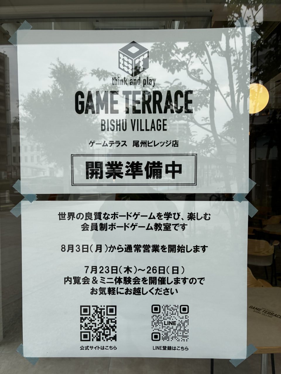 提供:おさんポチ様