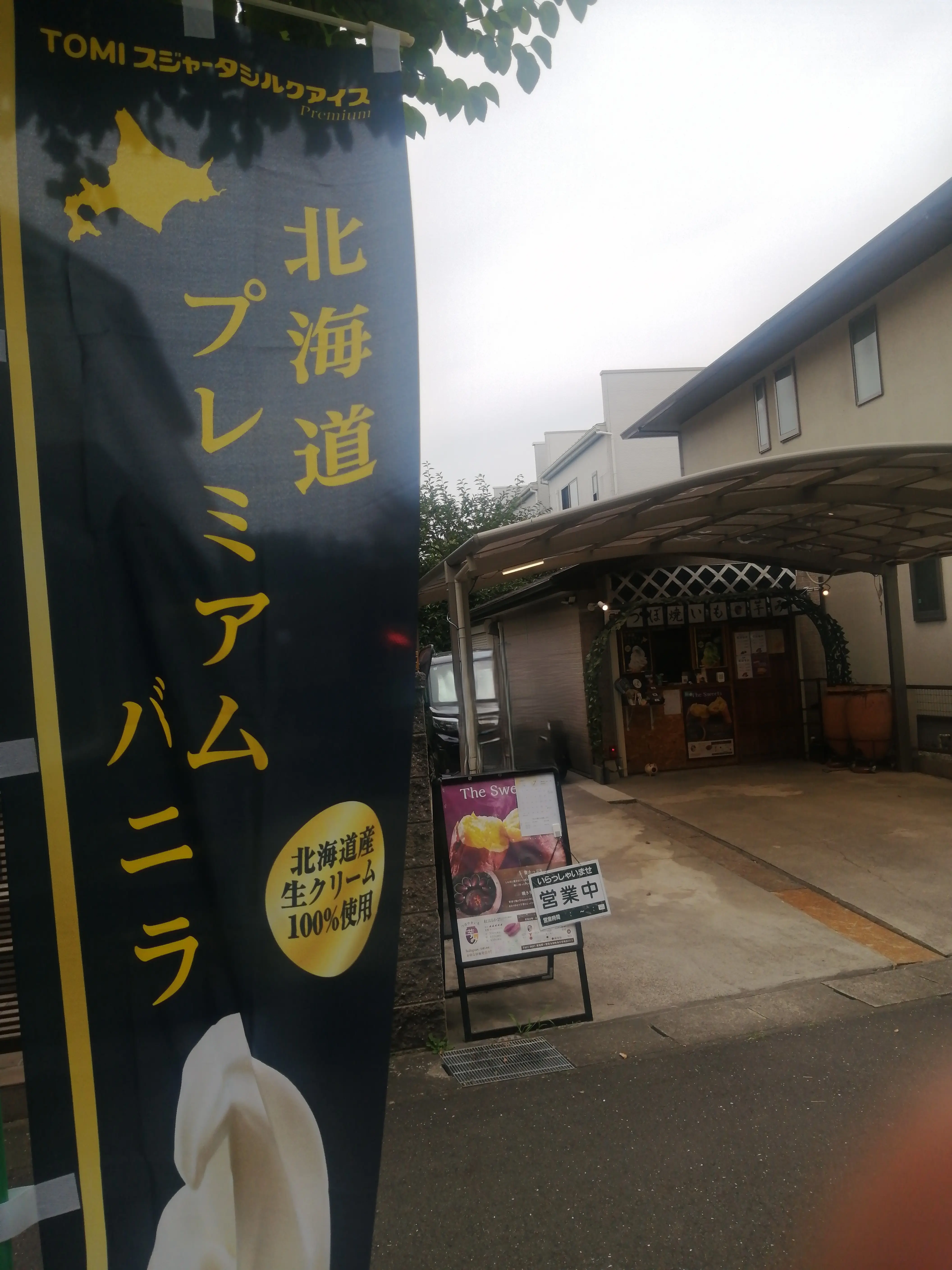 提供:ガチャふにゃ様