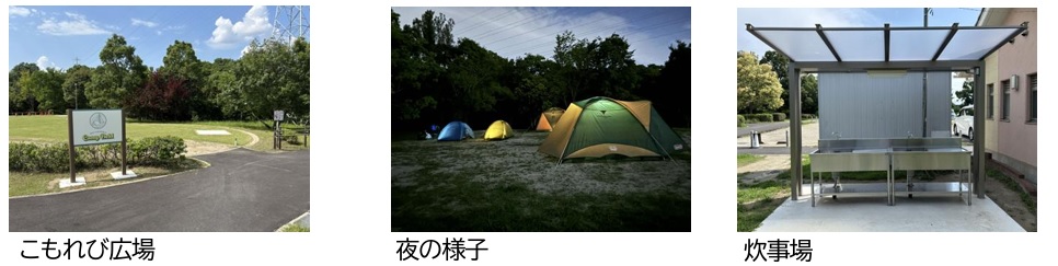 提供:大野極楽寺公園