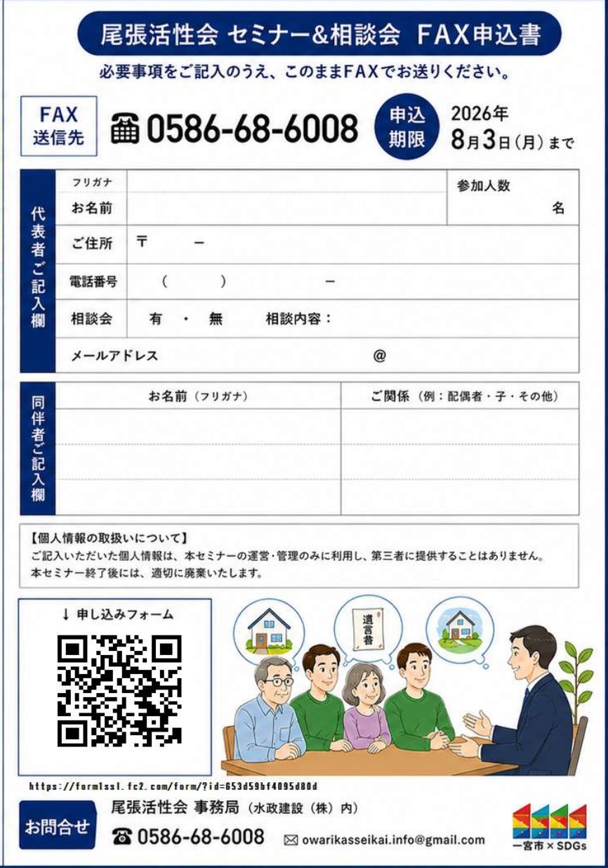 提供:読者様