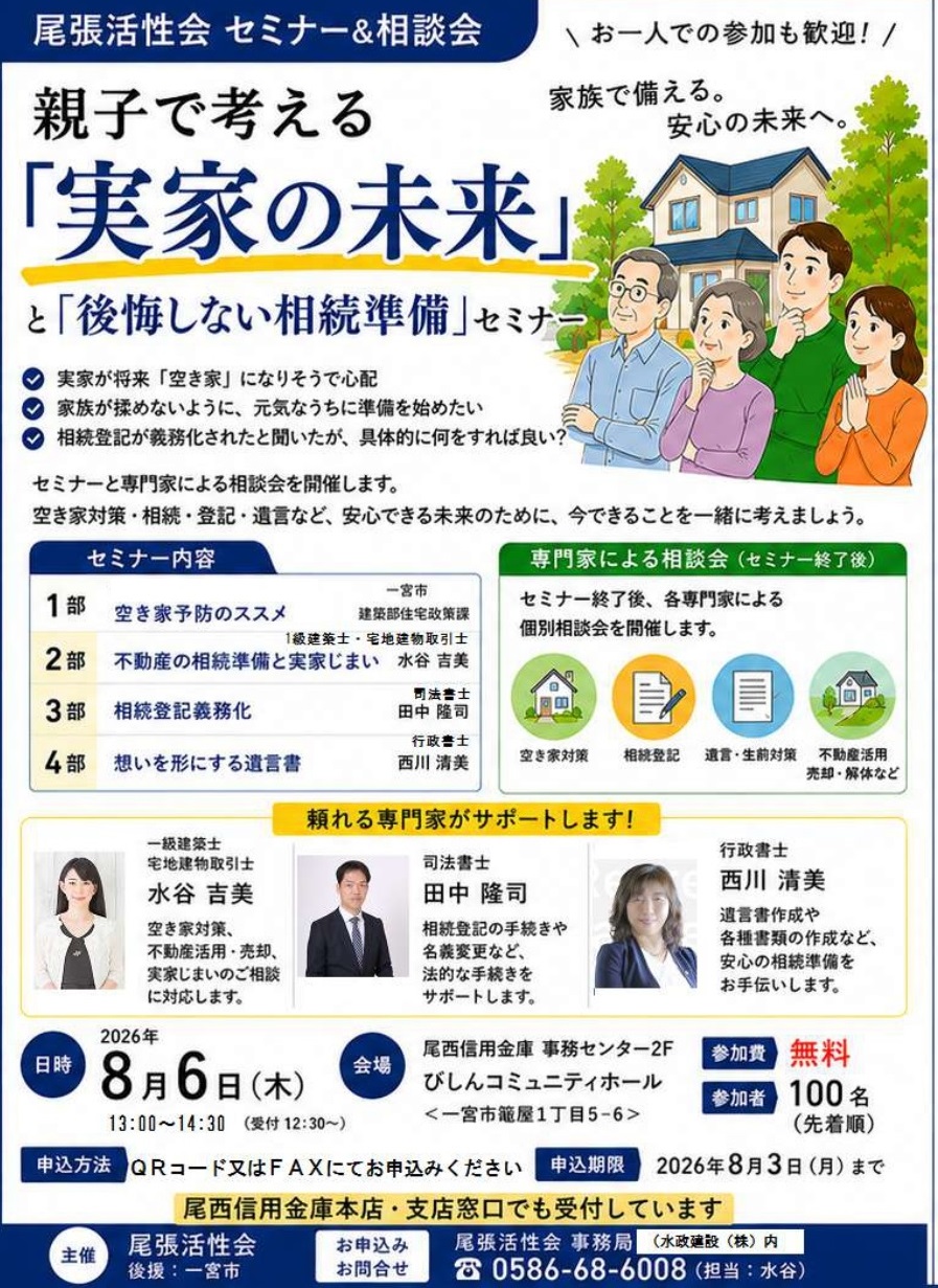 提供:読者様