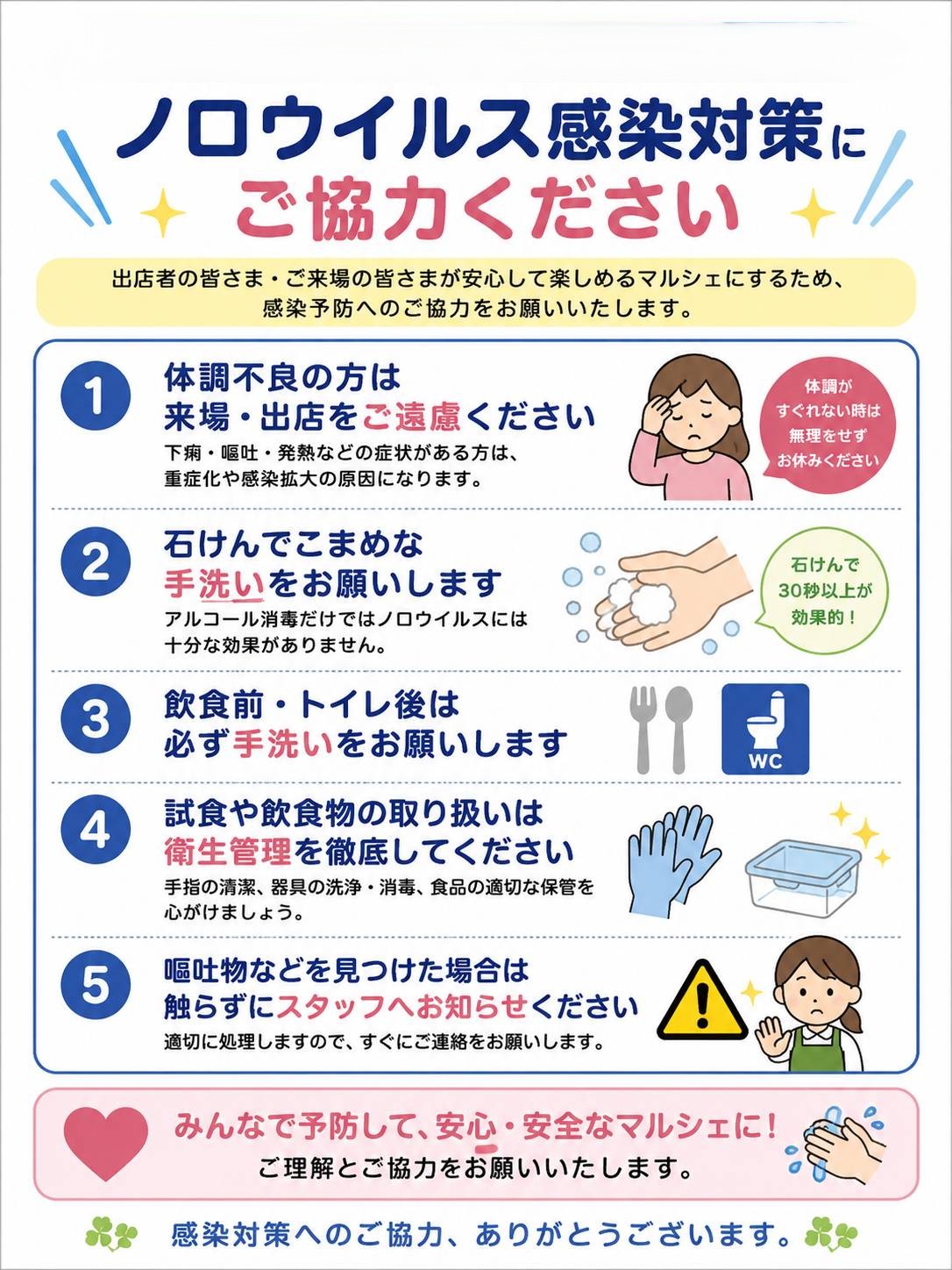 提供:水野誠一様