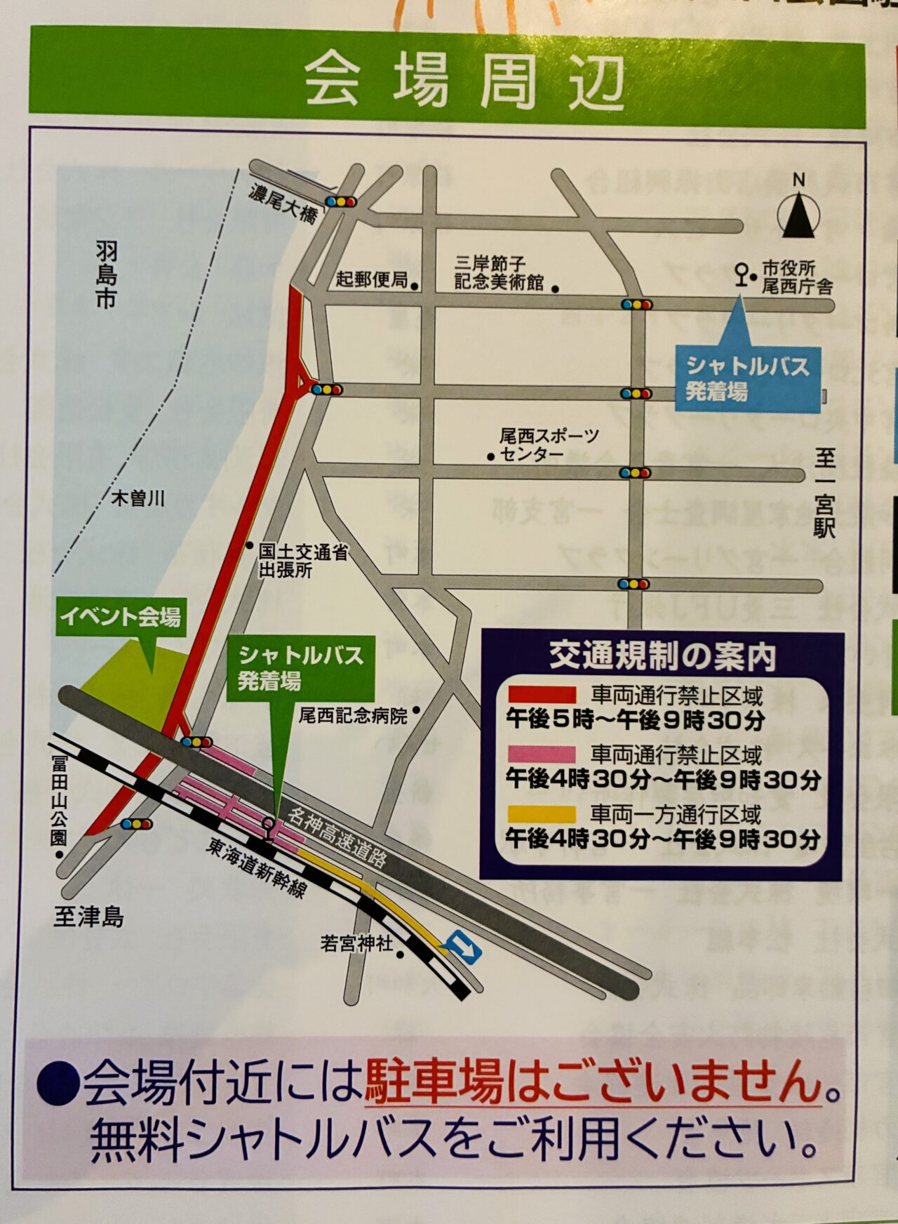 2026 一宮市びさい夏まつりのチラシ