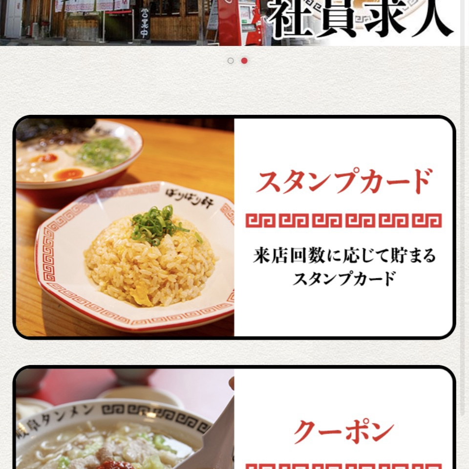 プレスリリースより