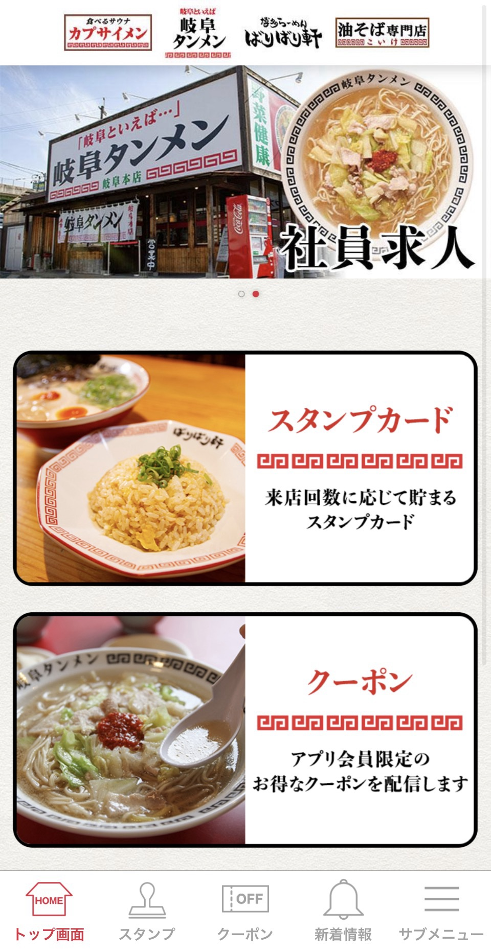 プレスリリースより