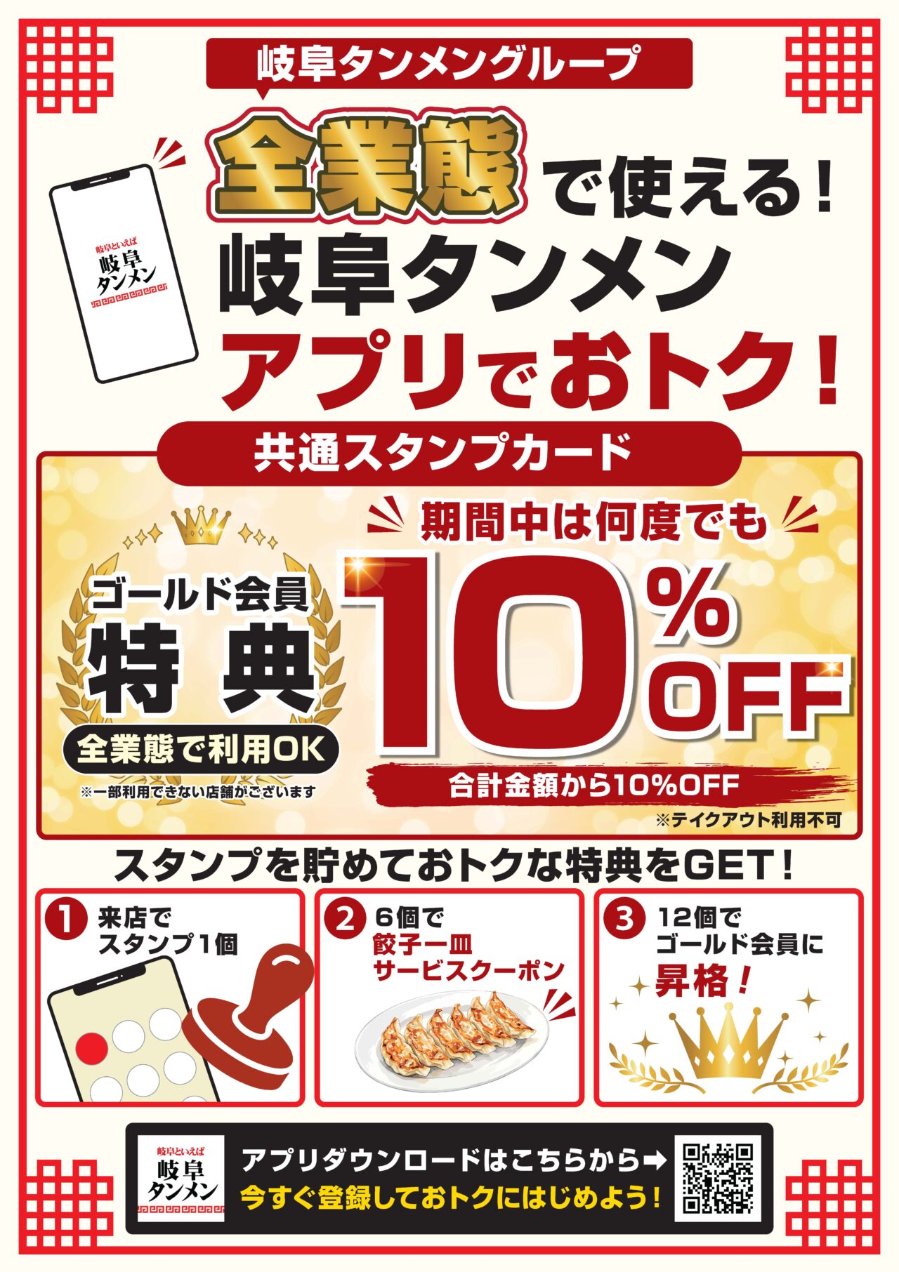 プレスリリースより