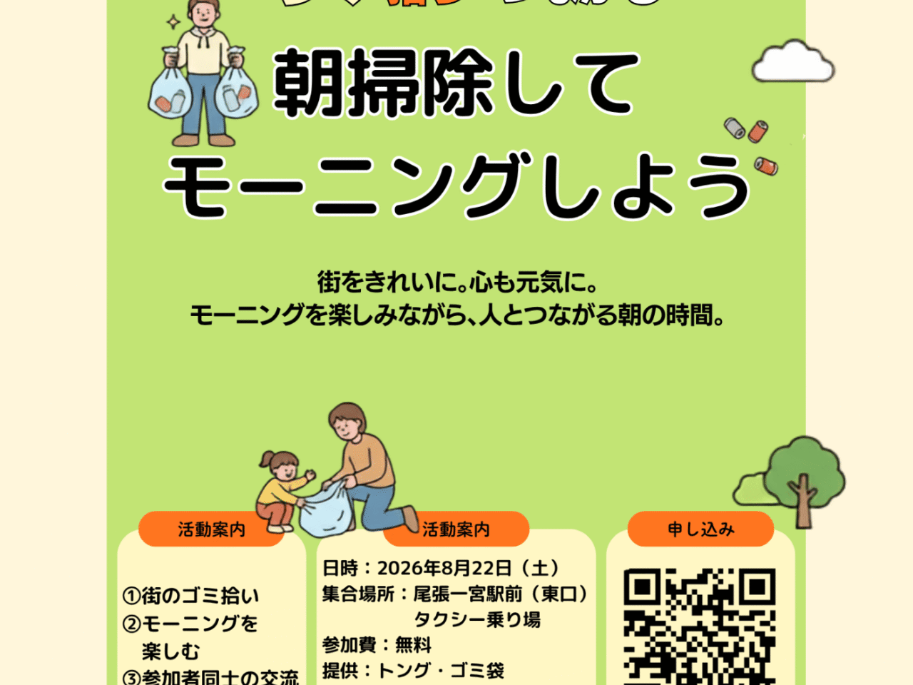 提供：大中環境様