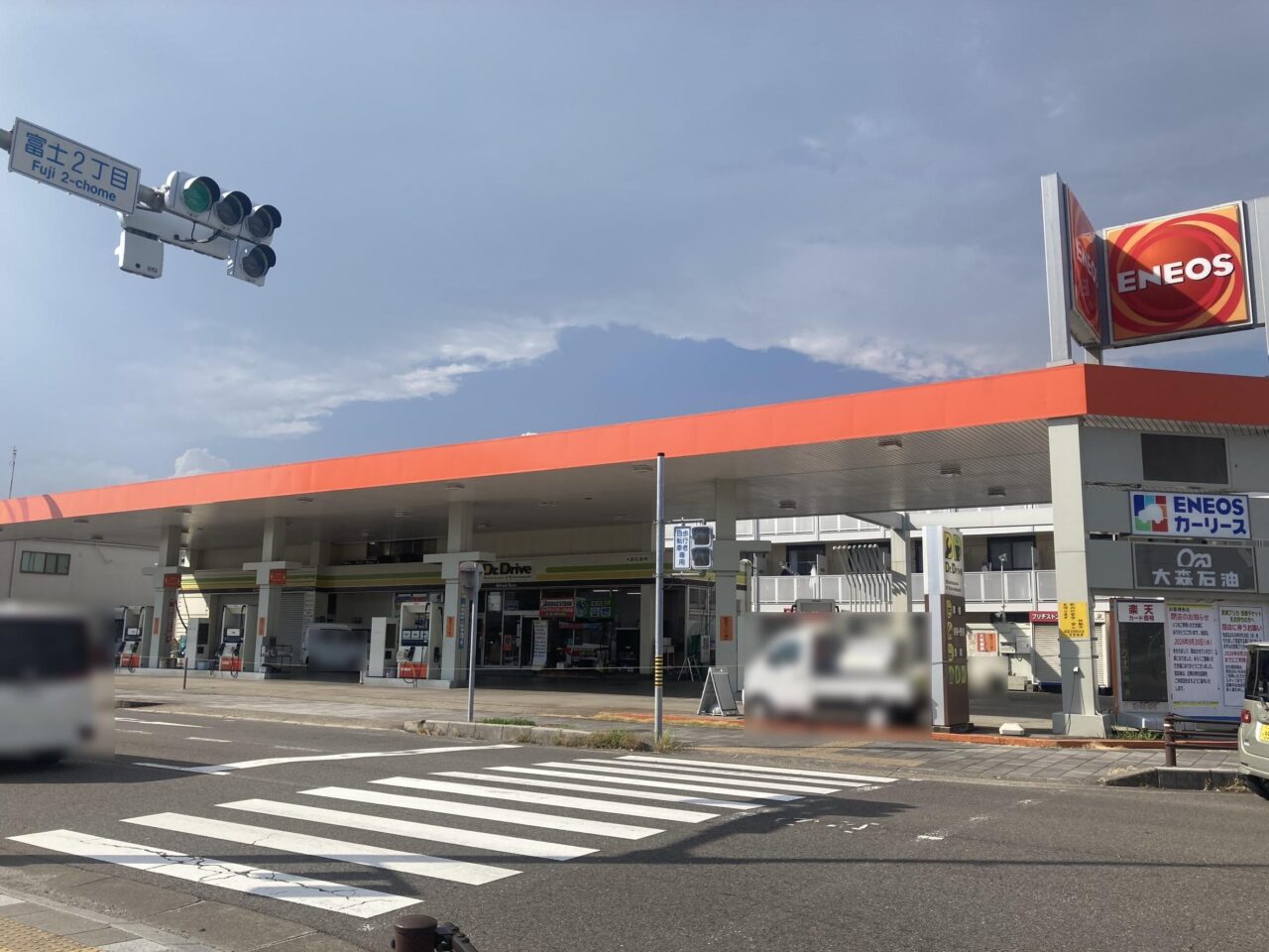 Dr.Drive名岐店の外観