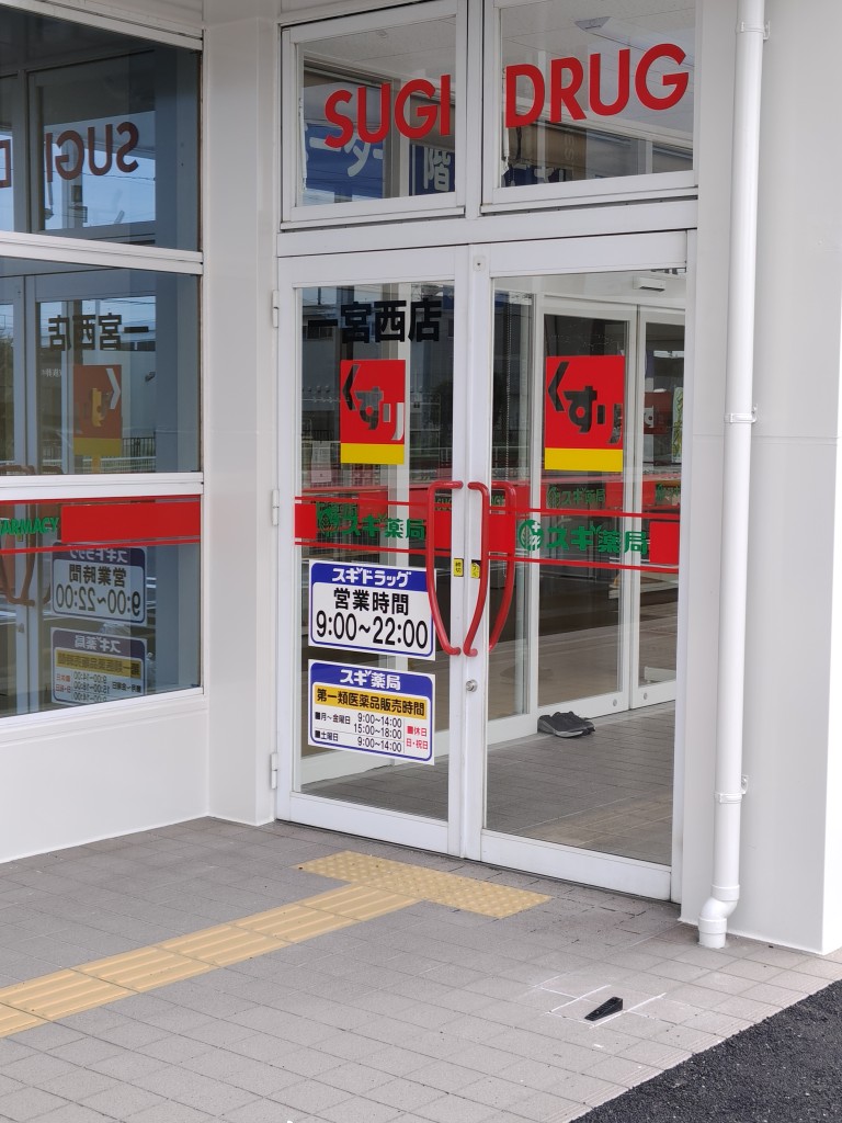 提供:読者様