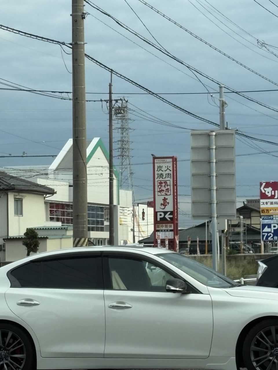 提供:谷山谷三郎様