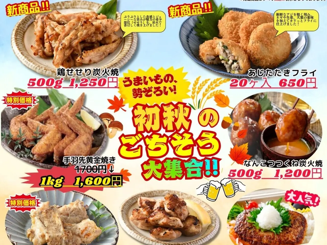 提供:読者様