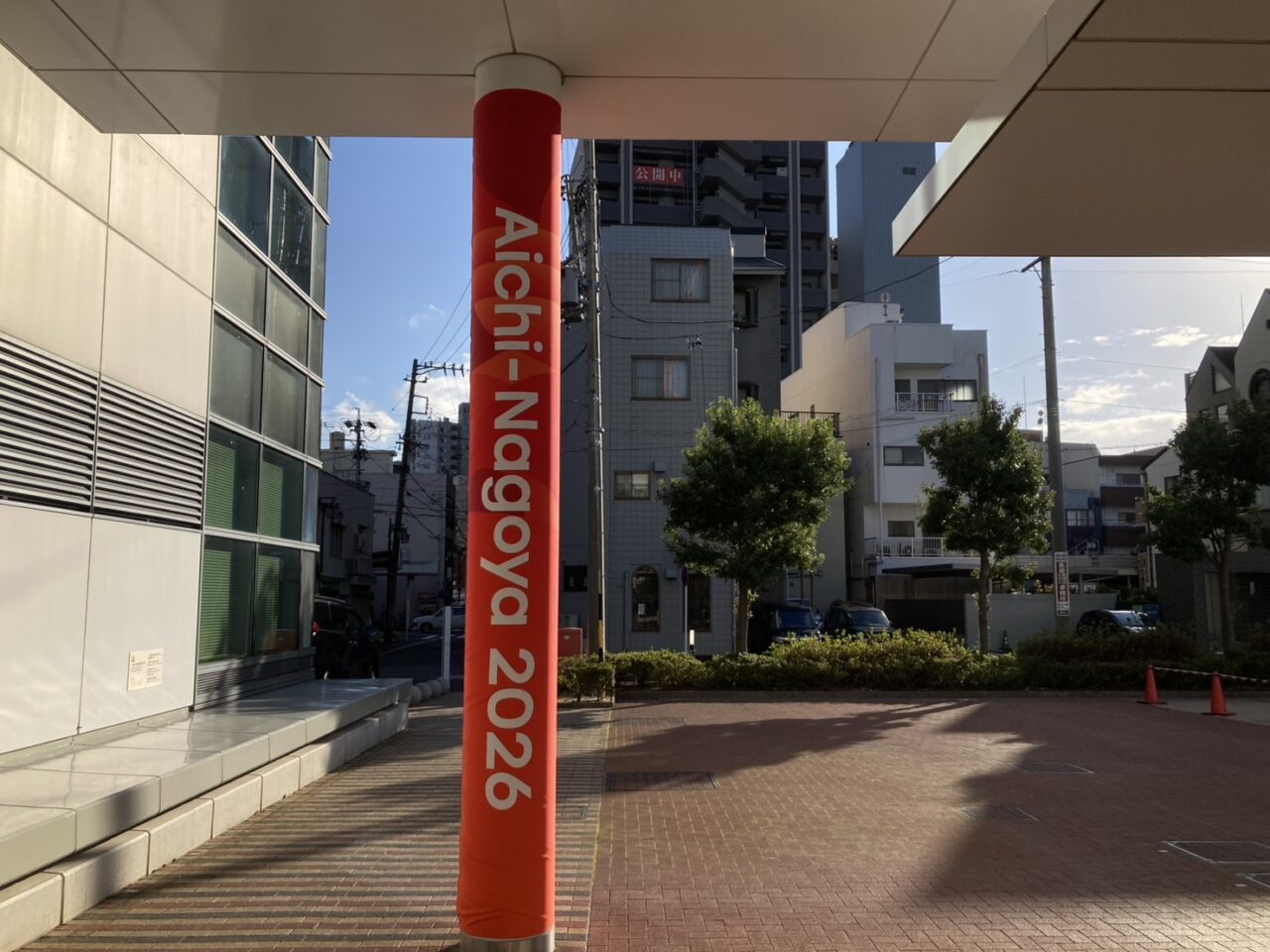 愛知・名古屋2026アジアパラ開幕